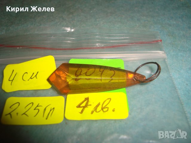 СТАР АРТ ДЕКО КРАСИВ ПЕНДАНТ МЕДАЛЬОН КЕХЛИБАР КАТАЛИН РЕТРО БИЖУ 6045, снимка 4 - Антикварни и старинни предмети - 35666186