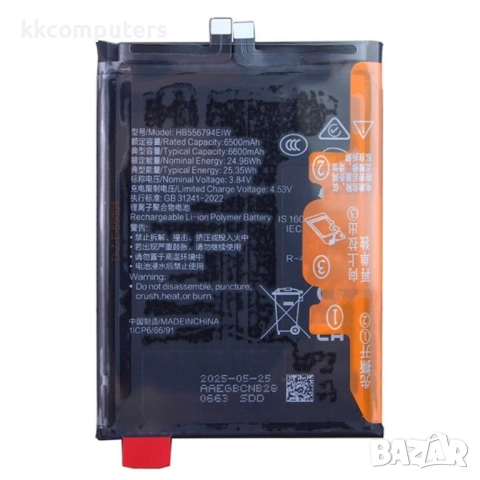 Honor HB556794EIW Съвместима Литиево-полимерна Батерия 3.84V / 6500mAh за Honor X60 Pro 5G / X9c 5G 