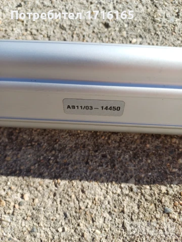 Напречни греди THULE за Opel Insignia, снимка 4 - Аксесоари и консумативи - 50897821