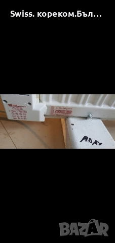 adax, dimplex маслени радиатори, снимка 12 - Радиатори - 52943426