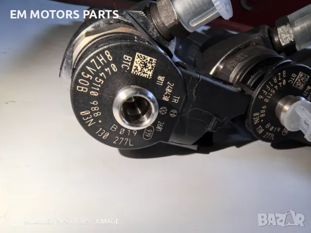 ДЮЗА ЗА ТРАНСПОРТЕР 6 КРАФТЕР МАН, снимка 3 - Части - 50024794