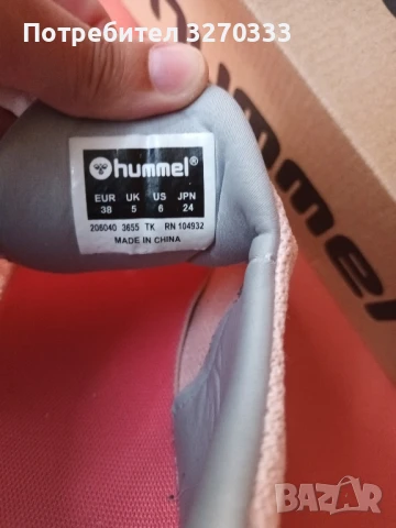 Дамски маратонки Hummel , снимка 7 - Маратонки - 50943143