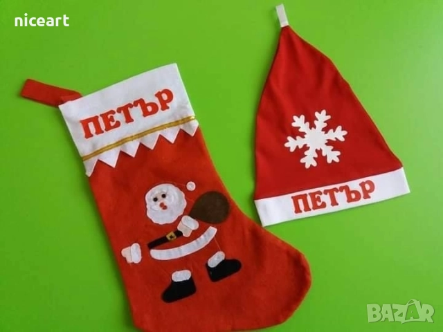 Коледни чарапчета с име. Коледен ботуш, снимка 3 - Други - 52485665