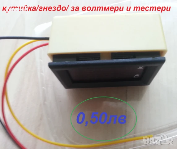 Волтметри с панел 0,56" за прав ток до 30 и 100 волта, снимка 6 - Друга електроника - 36802963