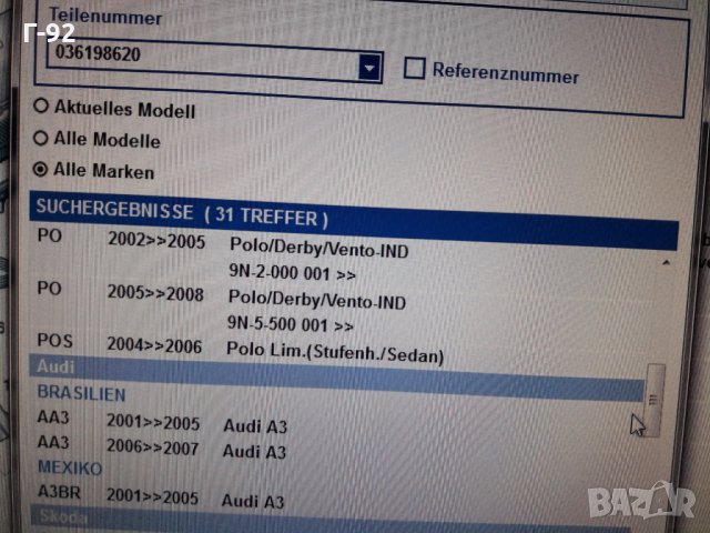 036198620**NEU**VW**ВЪЗДУШЕН ФИЛТЪР ** , снимка 4 - Части - 35985918