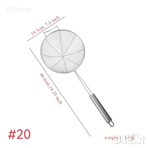 Мрежеста готварска шпатула за отцеждане от неръждаема стомана, 18 или 20 см, снимка 4 - Други - 52901452