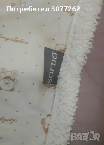 Обиколник за легло и завивка