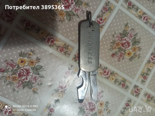 Малко ножче, снимка 7 - Колекции - 48090305