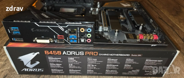 Ryzen7 5700X / дъно GIGABYTE B450 AORUS PRO / 32GB/3600 CL16 RAM, снимка 3 - Други - 53788348