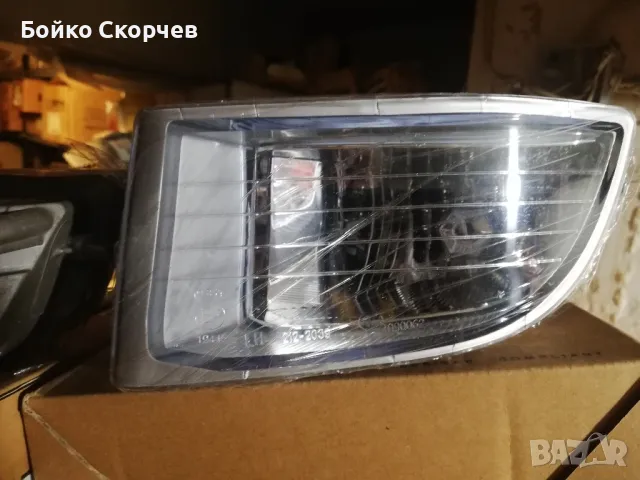 Фарове за мъгла и столове .