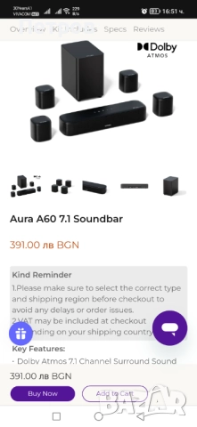 Ultimea soundbar саундбар домашно кино, снимка 2 - Аудиосистеми - 52858762