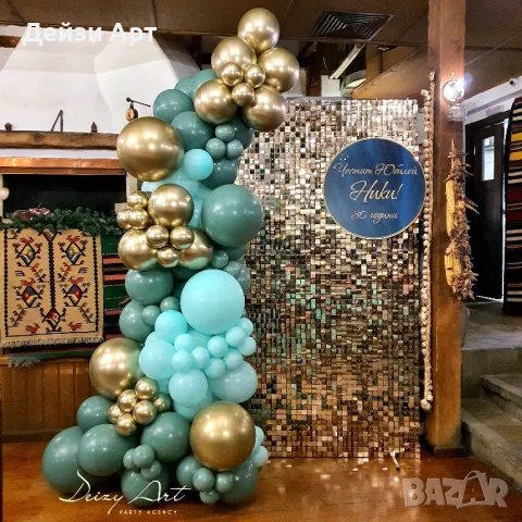 Украса за 50 години Юбилей, снимка 4 - Декорация - 49149454