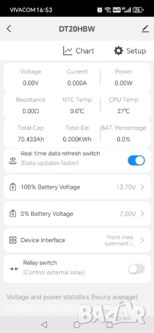 Продавам тягов акумулатор bosch l5 013 90ah, снимка 3 - Аксесоари и консумативи - 53136296