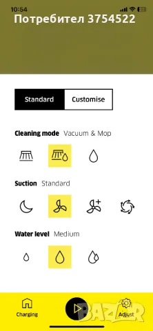 Прахосмукачка робот Karcher RCV 5, снимка 3 - Прахосмукачки - 50138935