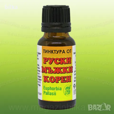 Тинктура от билка Руски мъжки корен (мужик корен)