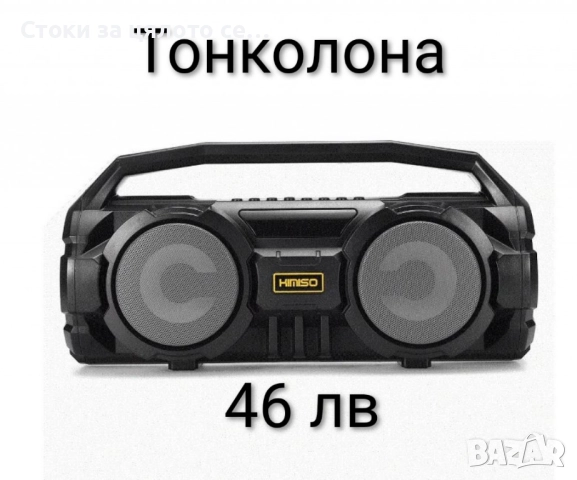 Тонколона 10W 