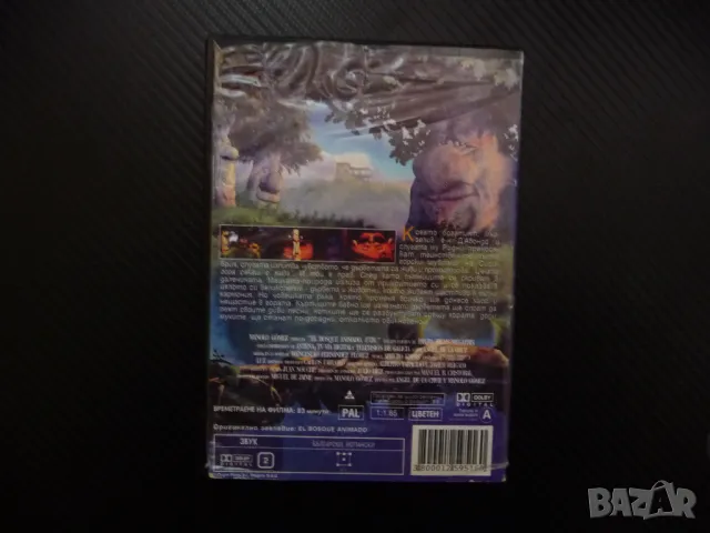 Живата гора DVD филм тайнствени горски шубраци животни дървета, снимка 3 - Анимации - 48300246