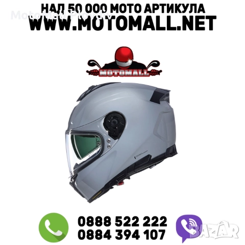 Каска Nolan N80-8 Classico N-Com 303 Gray – Гланц ECE 22.06, снимка 4 - Аксесоари и консумативи - 51893787