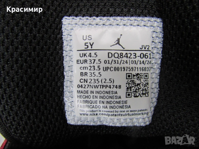 Маратонки Nike Air Jordan 1 Mid, снимка 10 - Детски маратонки - 52523506