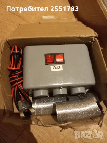 Мощна елктрическа духалка за кола на12в/600ВТ.