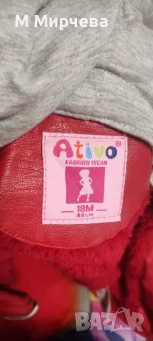 Кожено детско яке Ativo с пухена подплата и сваляща се качулка Ativo, снимка 3 - Бебешки якета и елеци - 47832125