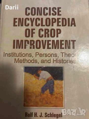 Concise Encyclopedia of Crop Improvement Institutions, Persons, Theories, Methods, and Histories 