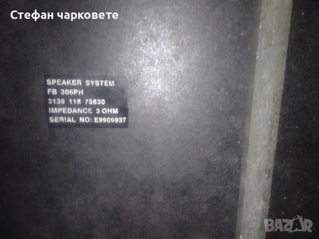 тонколони Phillips , снимка 10 - Тонколони - 51558148