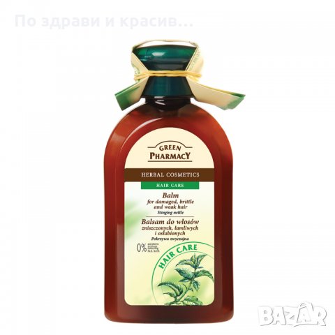 Билков балсам с коприва – за изтощена, чуплива и слаба коса, 300 мл, снимка 1