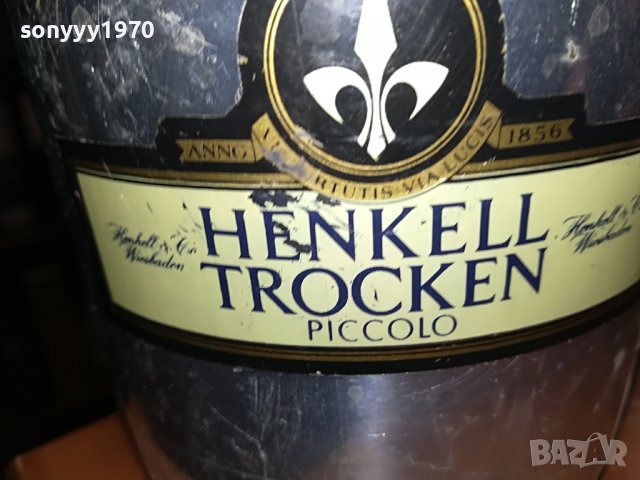 ЛЕДАРКИ-АЛУМИНИЕВИ 2БР ЗА 125ЛВ 1811221633, снимка 11 - Антикварни и старинни предмети - 38717119