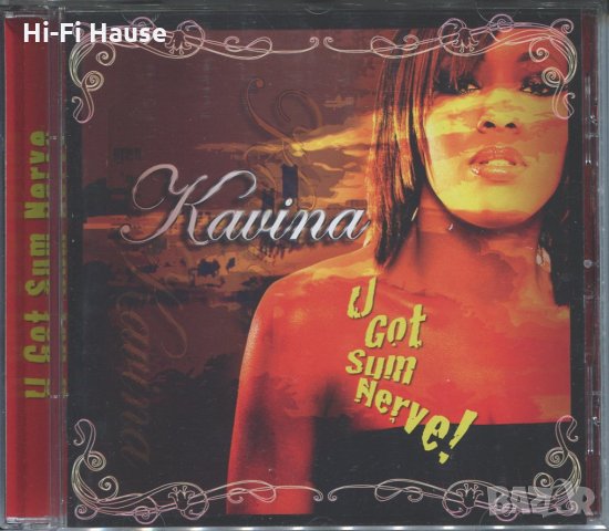 Karina-U Got Sum Nerve, снимка 1