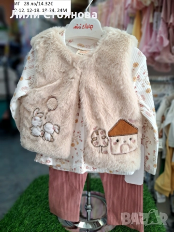 НОВИ БЕБЕШКИ МОДЕЛИ ЗА МОМИЧЕНЦА, снимка 13 - Комплекти за бебе - 51820252