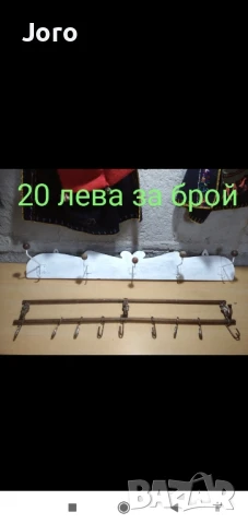 старинни предмети, снимка 8 - Антикварни и старинни предмети - 51232717