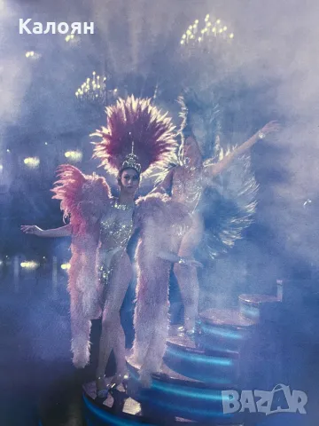 Брошура -каталог на известен берлински театър и неговите представления 