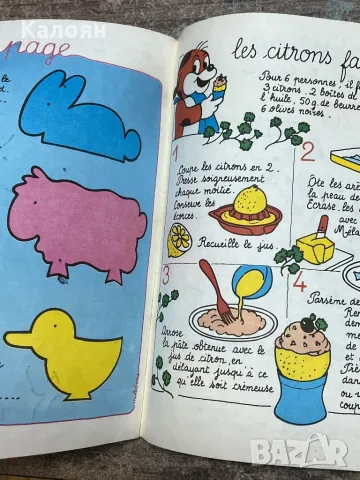 Комикс PIFOU, снимка 11 - Списания и комикси - 49418509