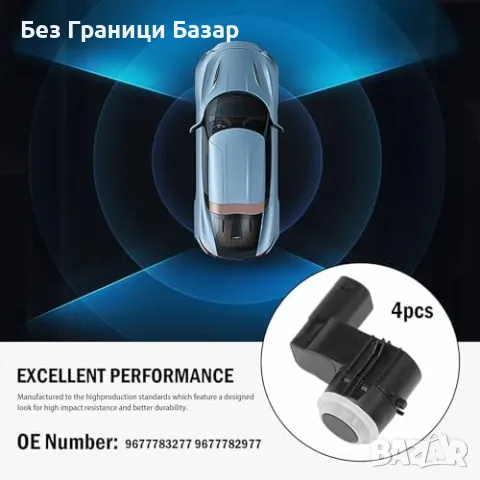 Нови Паркинг сензор 4 броя за Citroën C3 DS3 Peugeot 3008 5008 Кола Пежо, снимка 4 - Аксесоари и консумативи - 49004238