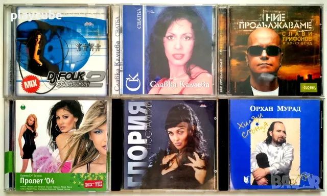 Поп-фолк матрични музикални дискове CD