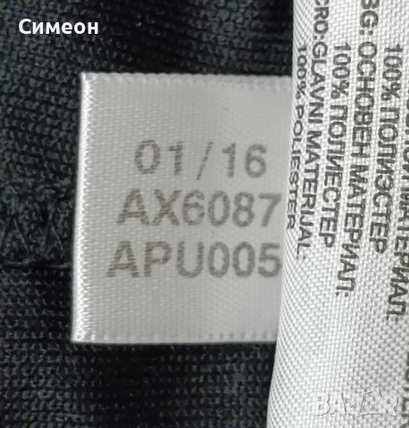 Adidas Condivo Pants оригинално долнище 2XL Адидас спорт долница, снимка 7 - Спортни дрехи, екипи - 44258156