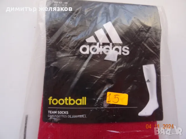 футболни мъжки чорапи adidas 43-45 , снимка 3 - Футбол - 47848842