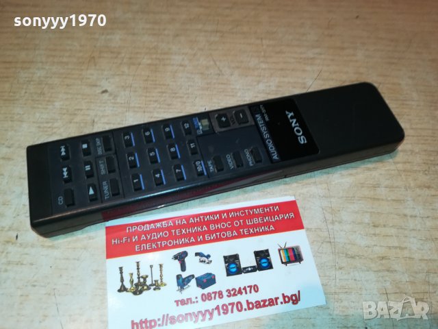 sony audio remote-внос sweden 1709212003, снимка 4 - Други - 34167768