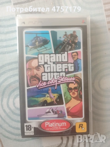 PSP игри, снимка 4 - PlayStation конзоли - 53849110