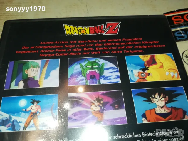 DRAGON BALLZ DVD-ВНОС GERMANY 1503251743, снимка 10 - DVD филми - 49507517