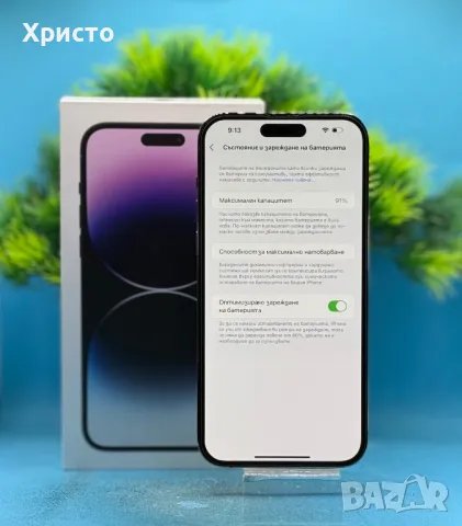 Apple iPhone 14 Pro Max, 128GB, 6GB RAM, 5G, Deep Purple  (еСим) , снимка 5 - Apple iPhone - 50108738