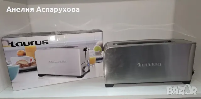 ТОСТЕР TAURUS MY TOAST DUPLO 1450 W, снимка 1 - Тостери - 48245842