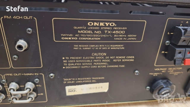 Onkyo TX-4500 Монстър Ресийвър, снимка 8 - Ресийвъри, усилватели, смесителни пултове - 51737945