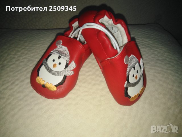 Пантофки бебешки , снимка 1