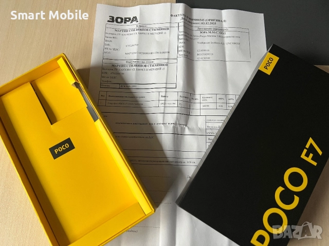 Продавам Xiaomi Poco F7 256/8GB, снимка 4 - Xiaomi - 52670385