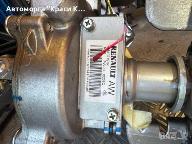 488107197R кормилен прът за Renault Kadjar 2016г. 1.5, снимка 2 - Части - 51494618