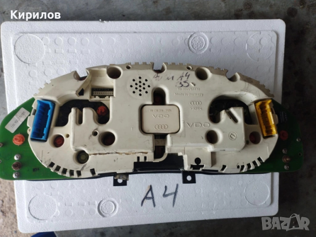 Километраж за Ауди А4 Б5 1,9 ТДИ с четирите уреда, снимка 4 - Части - 51554088