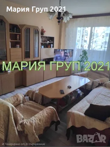 ✨ ПРОСТОРЕН И ОБЗАВЕДЕН МНОГОСТАЕН АПАРТАМЕНТ В КВ. „ДРУЖБА“ – ГР. ХАСКОВО ✨, снимка 2 - Апартаменти - 55929224