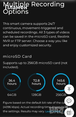 Reolink RLC-542wa, снимка 9 - HD камери - 51051326